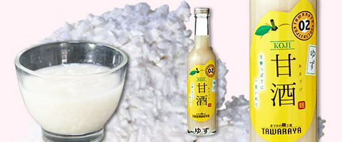 甘酸っぱさに一息いれて【あま酒（ゆず味）300ml　ノンアルコール】